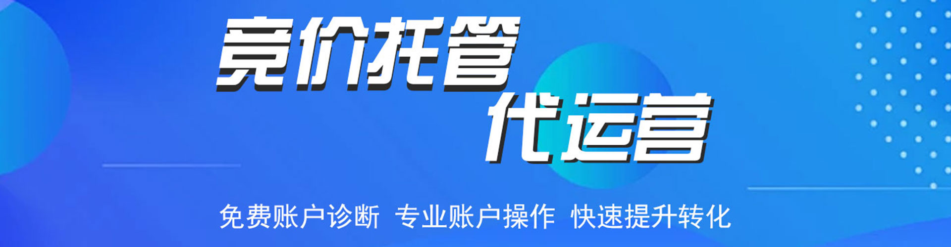 香坊如何百度推广