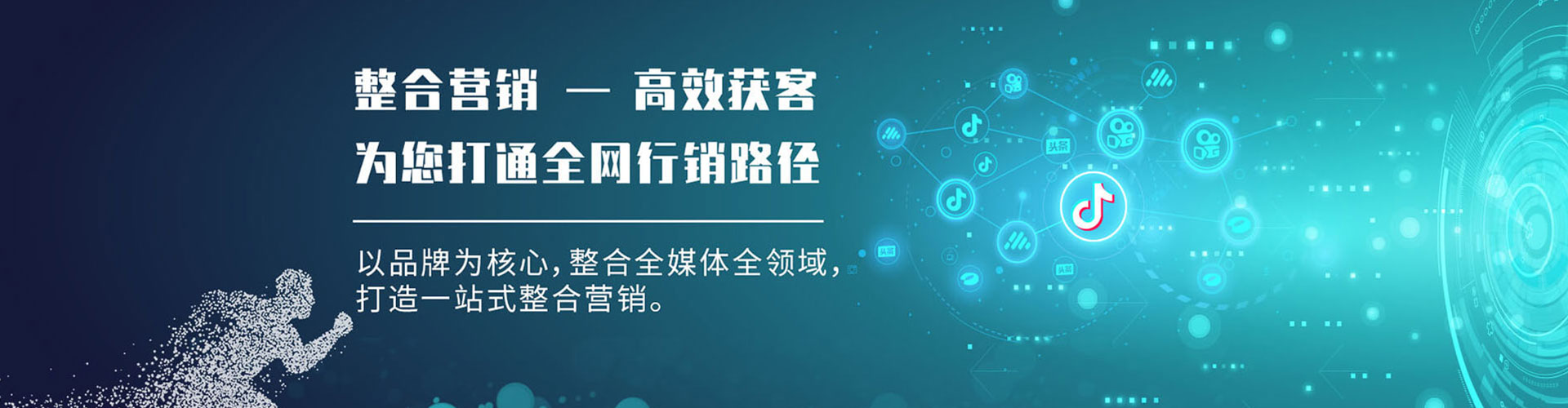 香坊信息流竞价